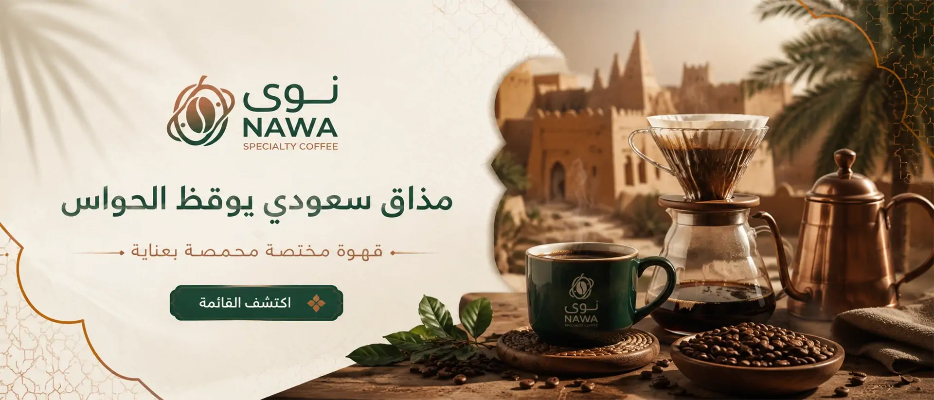 furniture-slideshow
